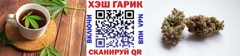 Купить где  Горнозаводск  Еда ТГК марихуана 