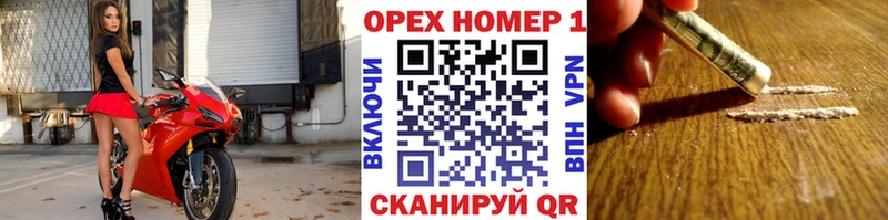 Купить где  Горнозаводск  Кокаин 97% 