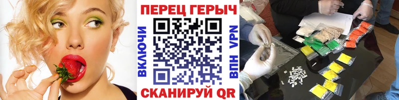 Купить Горнозаводск ГЕРОИН VHQ