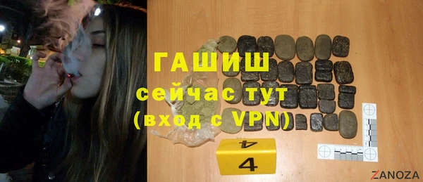 гашиш Богданович