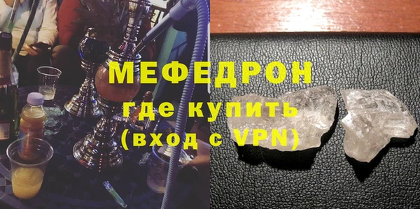 мдпв Богородск