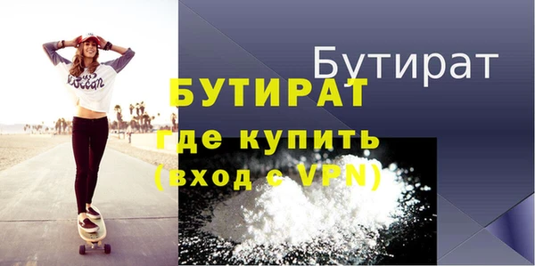 прущие крисы Богородицк
