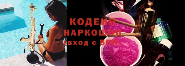 прущие крисы Богородицк