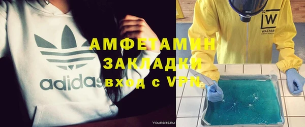прущие крисы Богородицк