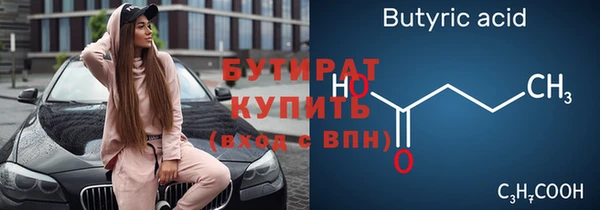 гашиш Богданович