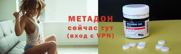 прущие крисы Богородицк