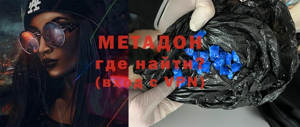 гашиш Богданович