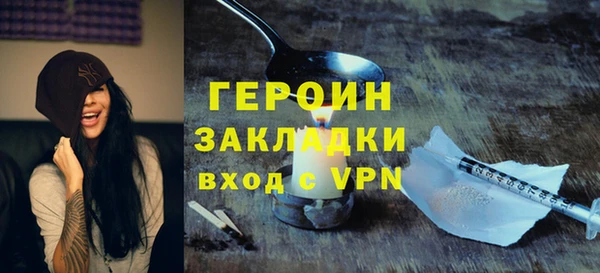 прущие крисы Богородицк