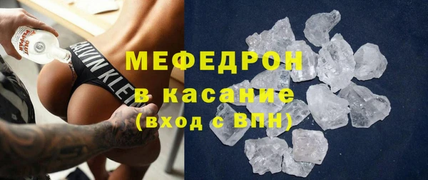прущие крисы Богородицк
