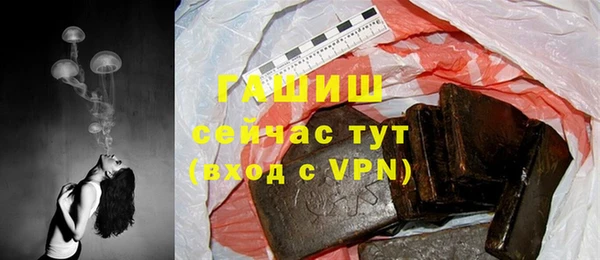 прущие крисы Богородицк