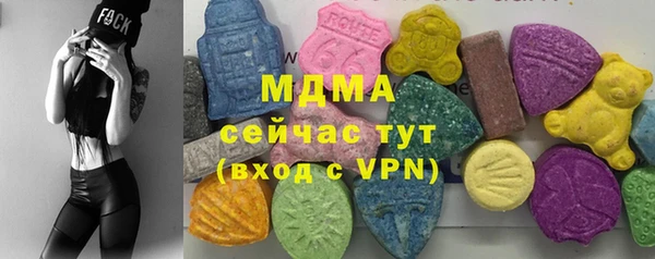 прущие крисы Богородицк