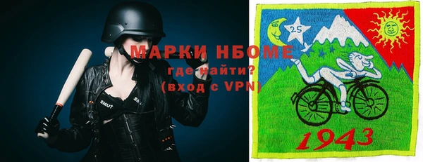 прущие крисы Богородицк