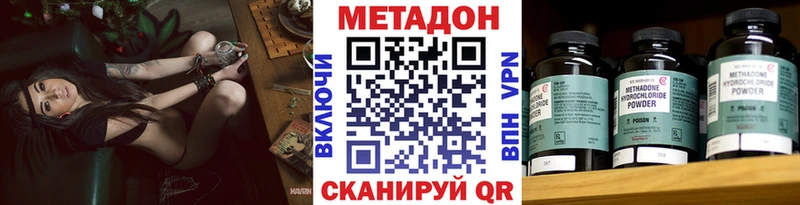 Купить  Горнозаводск  МЕТАДОН мёд 
