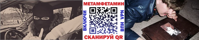 Купить  Горнозаводск  МЕТАМФЕТАМИН Декстрометамфетамин 99.9% 