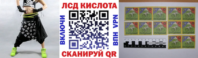 Купить где Горнозаводск Марки NBOMe 1500мкг