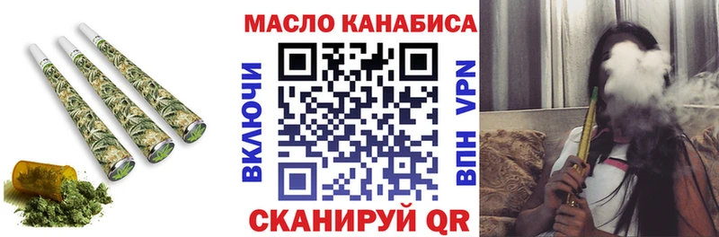 Купить  Горнозаводск  ТГК гашишное масло 